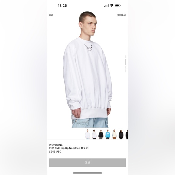 We11done sweatshits - Picture 4 of 4